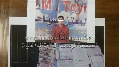 ضبط شخص بتهمة النصب على راغبي السفر للخارج مقابل 15 ألف جنيه