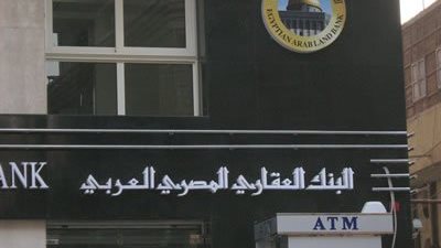 بيع «أصول» جبريًا في مزاد علني لصالح البنك العقاري العربي