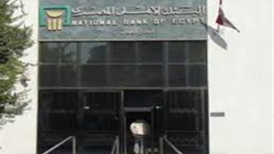 يحيى أبو الفتوح: فيتش قررت رفع التصنيف لبنكين مصريين بعد تحسن تصنيف البلاد