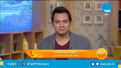 عالم أزهري: المهر في الزواج تكريم للمرأة (فيديو)