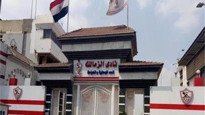 4 خطايا للجنة الأوليمبية ضد رئيس «الزمالك».. والبرلمان ينصره