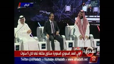 بن سلمان مازحا: «الحريري في السعودية بس مش مخطوف» (فيديو)