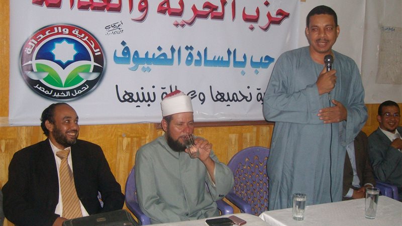  ندوة لـ الحرية والعدالة