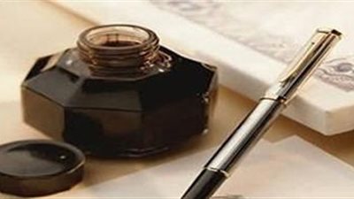 أمل أبو الخير ترثي شهداء الوطن 