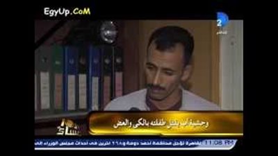 بالفيديو.. أب يعذب ابنته صعقًا بالكهرباء والسجائر المشتعلة حتى الموت بسوهاج