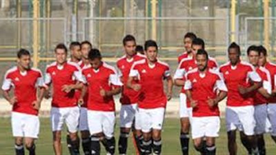رسميًا.. معسكر المنتخب الأوليمبي استعدادًا لدورة السنغال.. 13 نوفمبر