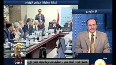 «عمليات الوزراء»: منح الموظفين إجازة يتوقف على سير العملية الانتخابية