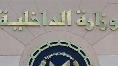 منح الجنسية المصرية لثلاثة فلسطينيين