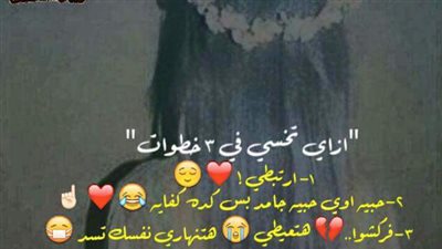 ساخرون: إزاي تخسي في 3 خطوات