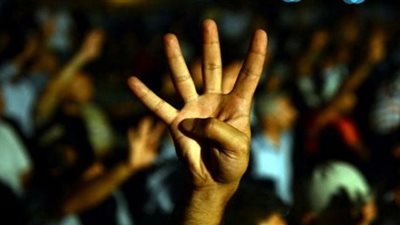 ضبط شخص يلوح بشارة 