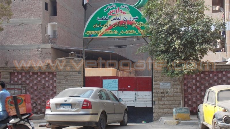 فيتو