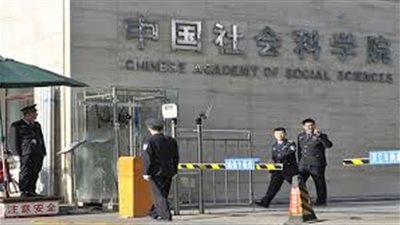 الأكاديمية الصينية للعلوم تطلق معهدا للروبوتات والابتكارات الصناعية