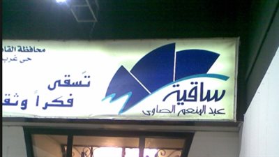 «كونشرتو» في سهرة غنائية بساقية الصاوي.. 5 نوفمبر