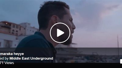 عزيز مرقة يطرح كليب «هي» (فيديو)