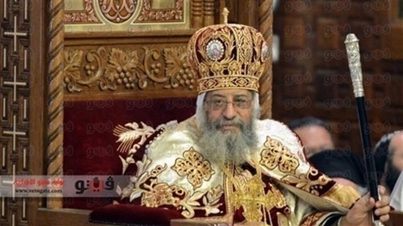  البابا تواضروس الثاني،