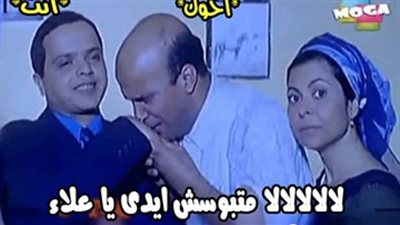 ساخرون.. لما تكون ماسك على أخوك 