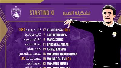 حسين الشحات على دكة العين في لقاء عجمان