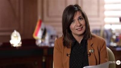 وزيرة الهجرة تشيد بمقترح إنشاء شركة بمساهمة المصريين بالخارج (فيديو)