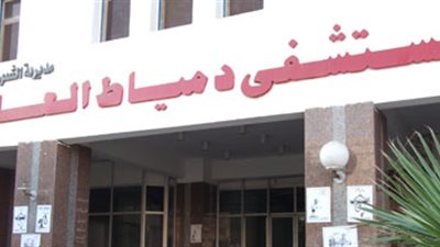 «أزمة عجز أطباء» بمستشفى دمياط تتصاعد.. وتهديد باللجوء للمحافظ