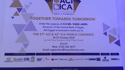 مصر للطيران الناقل الرسمي للمؤتمر الدولي للمتداولين في الأسواق المالية