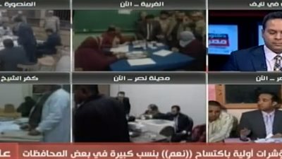 بث مباشر.. جميع عمليات فرز نتائج الاستفتاء على الدستور