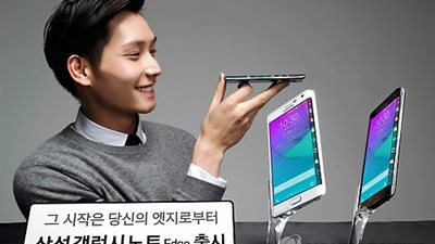 «سامسونج» تطرح هاتف «Galaxy Note Edge» منحني الشاشة بكوريا