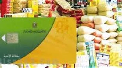 6 آلاف غير مستحق يصرفون معاش «تكافل وكرامة» بكفر الشيخ