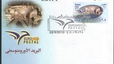 مصر تفوز بتصميم أول طابع بريد لبلدان 