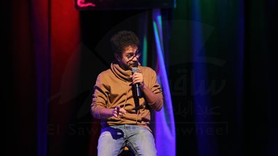 الساقية تستضيف حفل استاند أب كوميدي لـ«المضحكين المحدودة» (صور)