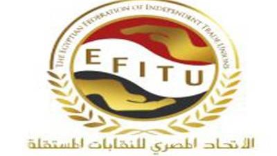 «الإقليمي للنقابات المستقلة» يدعم مطالب عمال شركات «الرجاء»