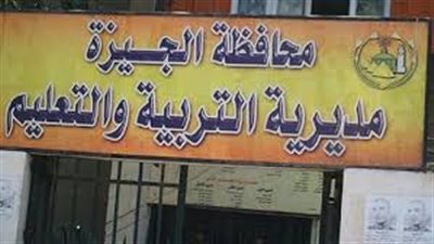 وفد من العاملين الموقوفين يلتقي مدير 