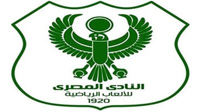 اليوم.. نظر دعوى المصري أمام مركز التسوية للعب بإستاد بورسعيد