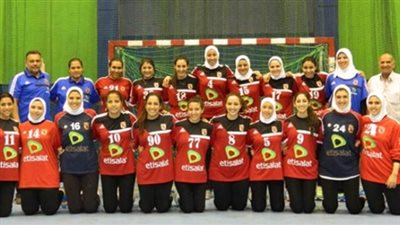 اليوم.. سيدات الأهلي يلتقي بطل الكونغو في البطولة الأفريقية لليد