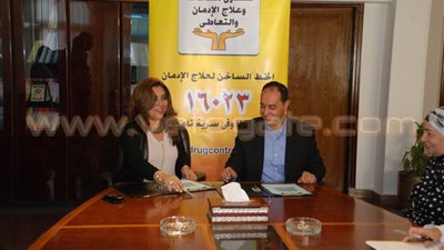 «الجيزة» توقع بروتوكولا مع «مكافحة الإدمان» لمواجهة تعاطي المخدرات
