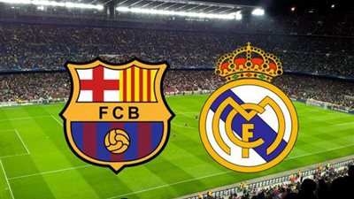 برشلونة ضد الريـال.. نتيجة آخر مواجهة دون رونالدو وميسي
