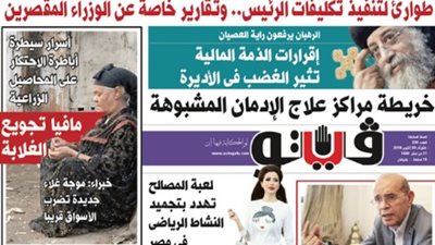 فيتو تكشف في عددها الجديد.. مافيا تجويع الغلابة وتحذيرات من موجة غلاء جديدة