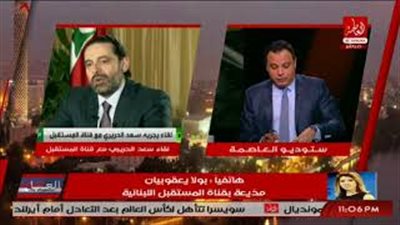 بالفيديو.. بولا يعقوبيان: سافرت على طائرة خاصة للقاء الحريري بالسعودية