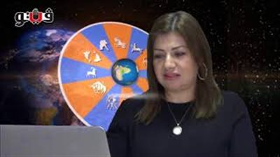 بالفيديو.. عبير فؤاد تكشف الحالة الفلكية للأبراج