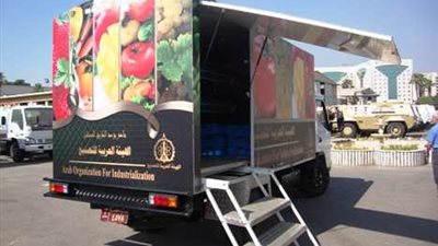 افتتاح معرض منتجات هيئة الإنتاج الحربي بالشرقية السبت المقبل