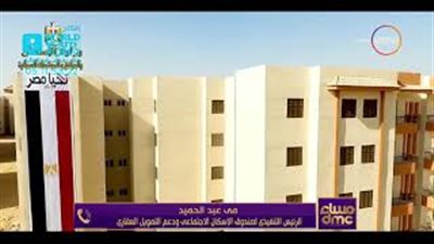 «الإسكان» تحذر من ترويج كراسات شروط غير صحيحة لوحدات الإعلان العاشر