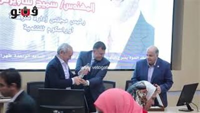 طب عين شمس تكرم «سميح ساويرس» في ختام اللقاء المفتوح (فيديو)