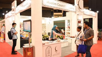 تفاصيل اجتماع المكتب التنفيذي لمجلس حكماء المسلمين