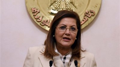 وزيرة التخطيط تشارك بحفل إطلاق مؤسسة «كميت بطرس غالى للسلام والمعرفة»