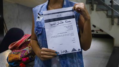 «علشان تبنيها» تجمع 50 ألف استمارة بدمياط