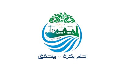 غدا.. انطلاق فعاليات المؤتمر الاقتصادي الأول ببورسعيد