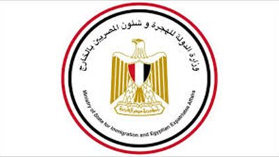 الهجرة: لم نتدخل في اختيار الشباب المشاركين بمنتدى شباب العالم