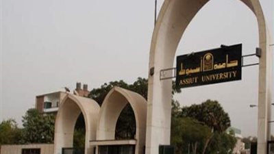 مجلس جامعة أسيوط يوافق على تعيين 14 أستاذًا