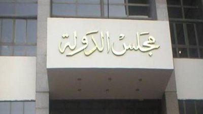 فتوى قضائية: لا يجوز التنازل عن حقوق الدولة المالية بسبب أحداث 25 يناير