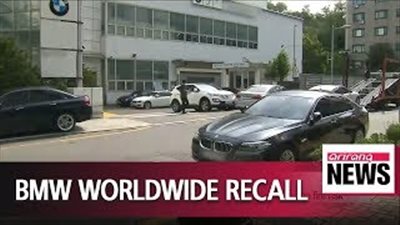 أنظمة التبريد تورط شركة بي إم دبليو (فيديو)