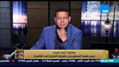 بالفيديو.. غرفة الصناعة: القطاع الصناعي قادر على خلق فرص عمل